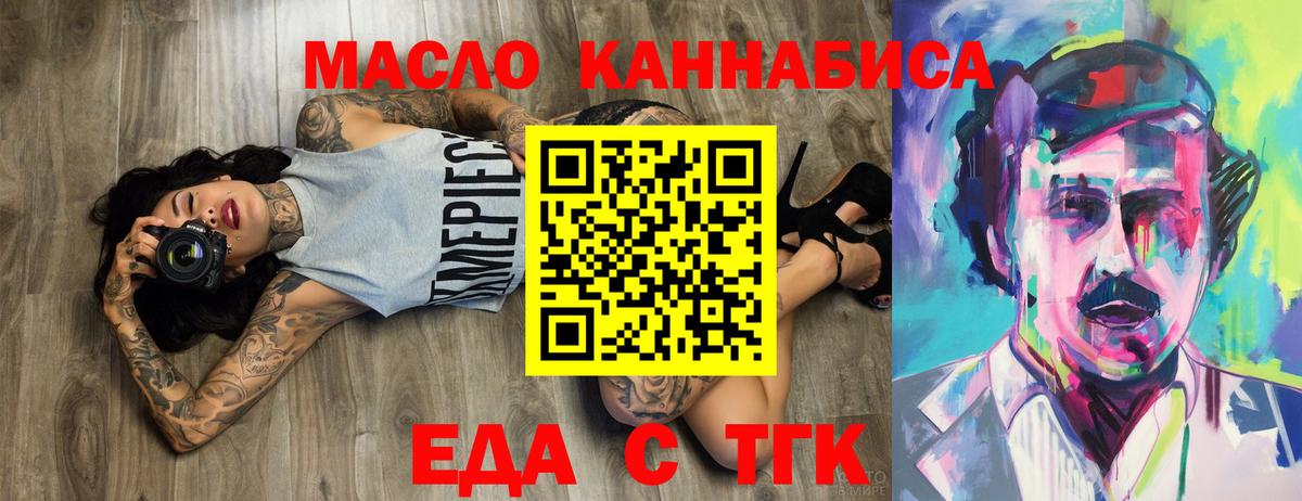 Canna-Cookies конопля Нефтеюганск
