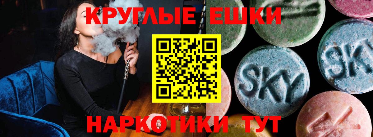 Экстази mix  Экстази круглые  Нефтеюганск  Вход с VPN 