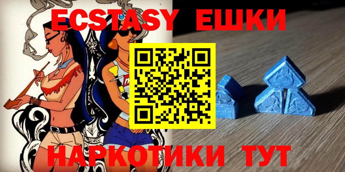 Гашиш  МАРИХУАНА  Мефедрон   МДМА  Вход с VPN  COCAIN  Метамфетамин  Нефтеюганск  А ПВП СК  