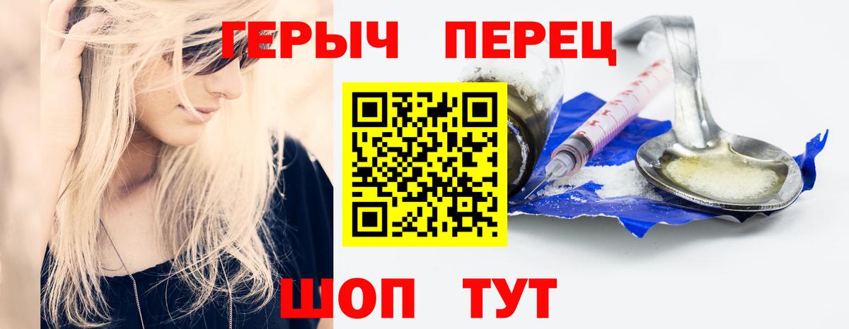 ГЕРОИН афганец Нефтеюганск