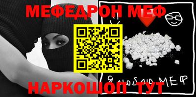 амфетамин Сланцы