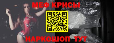 амфетамин Сланцы