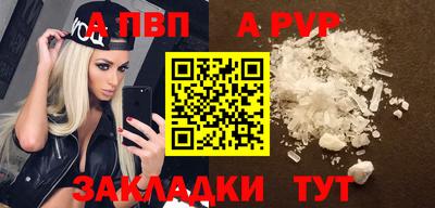 меф VHQ Славгород