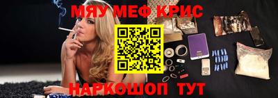амфетамин Сланцы