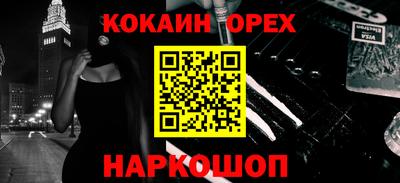 амфетамин Сланцы