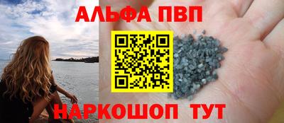 a pvp Славянск-на-Кубани