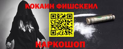 дурь Ставрополь
