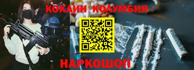гашишное масло Старая Купавна