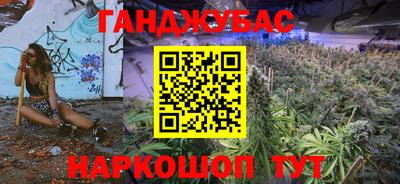 амфетамин Сланцы