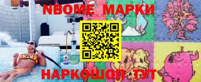 меф VHQ Славгород