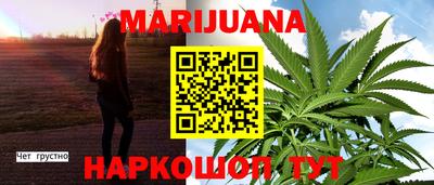 амфетамин Сланцы