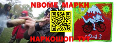 гашишное масло Старая Купавна