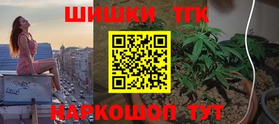 амфетамин Сланцы