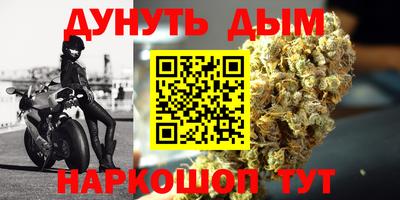 меф VHQ Славгород