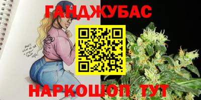 меф VHQ Славгород