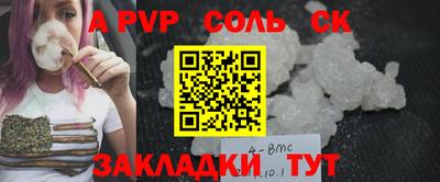 амфетамин Сланцы