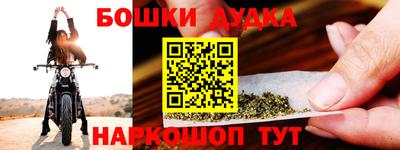 меф VHQ Славгород