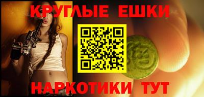 амфетамин Сланцы