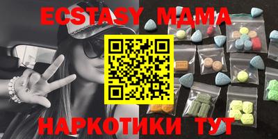 винт Среднеуральск