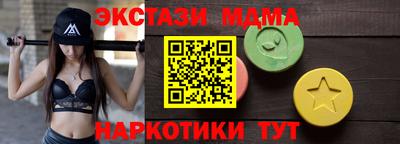 a pvp Славянск-на-Кубани