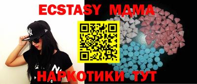 меф VHQ Славгород