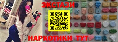 гашишное масло Старая Купавна