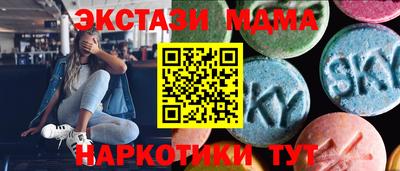 дурь Ставрополь