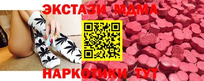 амфетамин Сланцы
