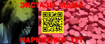 дурь Ставрополь