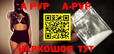 меф VHQ Славгород
