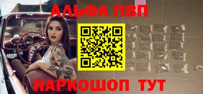 a pvp Славянск-на-Кубани