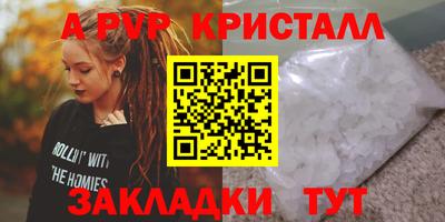 амфетамин Сланцы