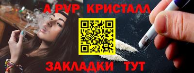 a pvp Славянск-на-Кубани