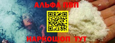 амфетамин Сланцы