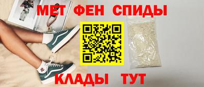 меф VHQ Славгород
