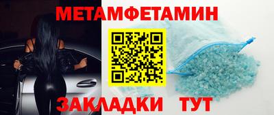 амфетамин Сланцы