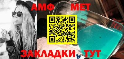 a pvp Славянск-на-Кубани
