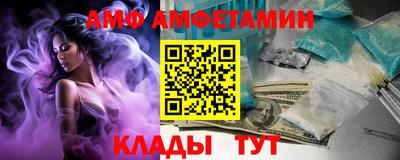 меф VHQ Славгород