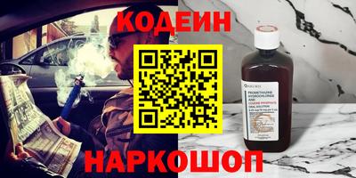 дурь Ставрополь