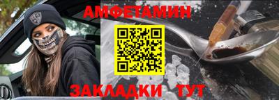 a pvp Славянск-на-Кубани