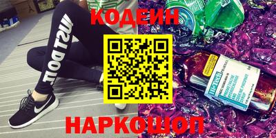 a pvp Славянск-на-Кубани