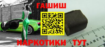 дурь Ставрополь