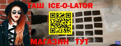 амфетамин Сланцы