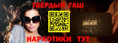 a pvp Славянск-на-Кубани