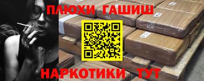 a pvp Славянск-на-Кубани