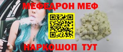 a pvp Славянск-на-Кубани