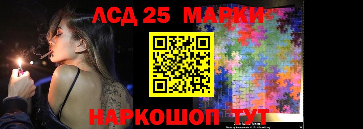 Лсд 25 экстази ecstasy Нефтеюганск