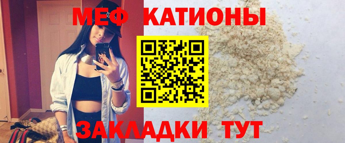 Меф мука Нефтеюганск