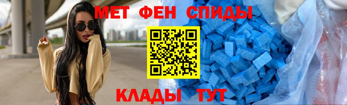 Нефтеюганск  Метамфетамин пудра  Вход с VPN 
