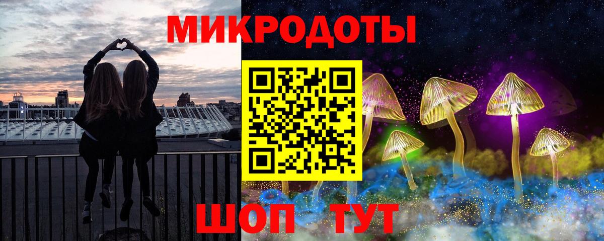 Нефтеюганск  Галлюциногенные грибы MAGIC MUSHROOMS  Галлюциногенные грибы Magic Shrooms  Вход с VPN 